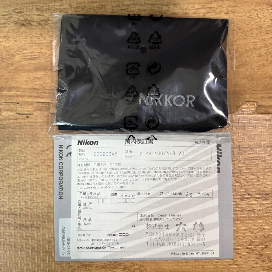 NIKKOR Z 28-400mm f/4-8 VR ニコン 2024年7月購入