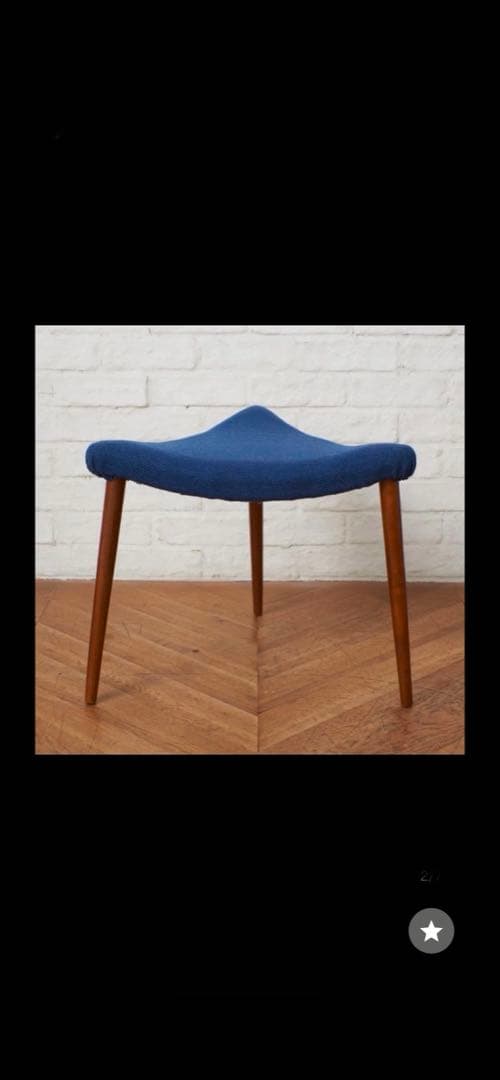 デンマーク製　ヴィンテージスツール