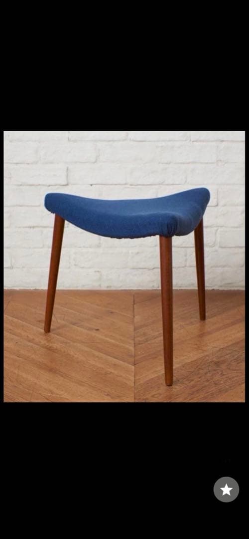 デンマーク製　ヴィンテージスツール