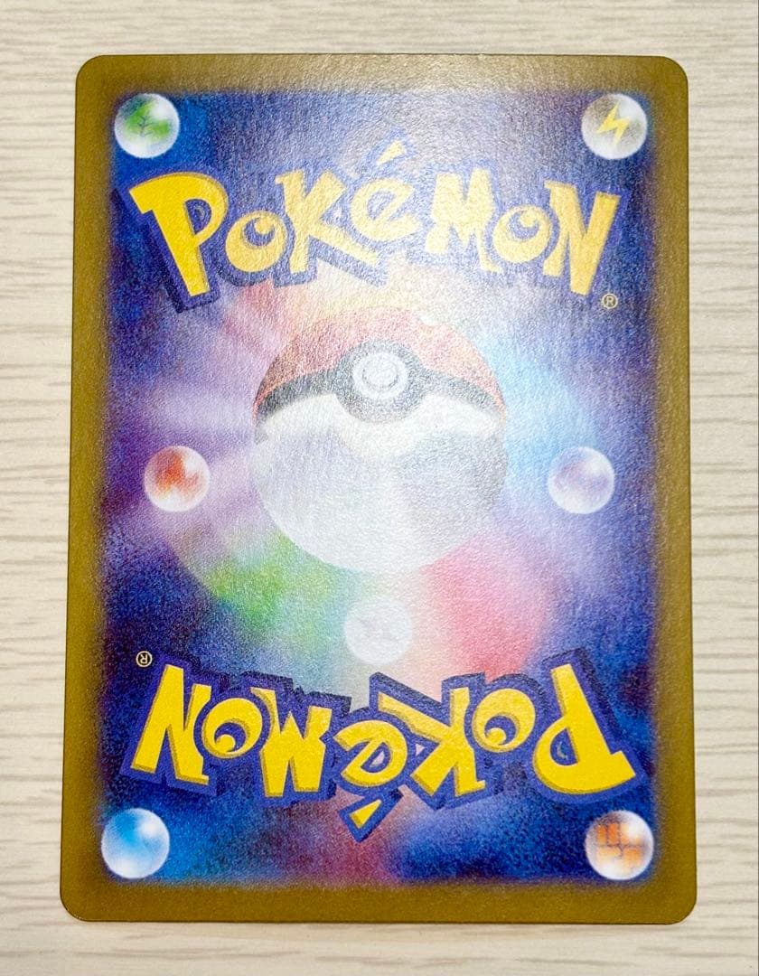 【美品】ポケモンカード メイのはげましSAR ローダー付き