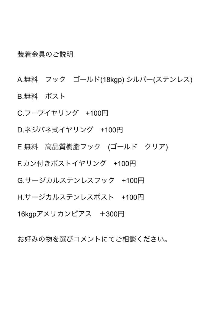 no.225 シンプルなクラウディオのモノトーン