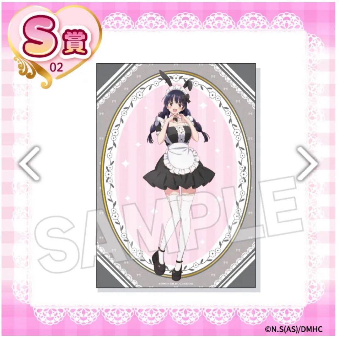 ✩ 僕の心のヤバイやつ くじコレ S賞 B2ビジュアルクロス/山田杏奈（メイド