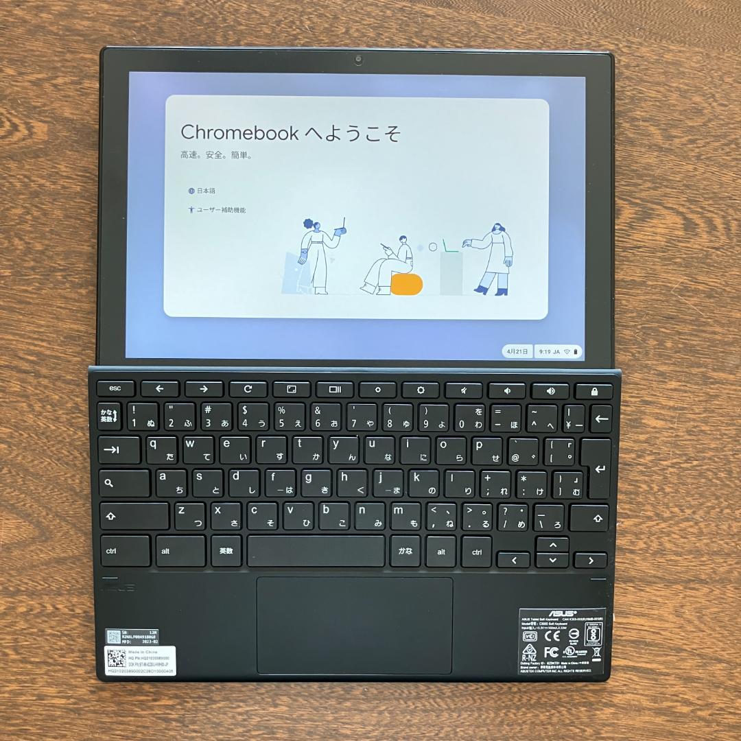 CM3000DVA-HT0019/A（箱付き）