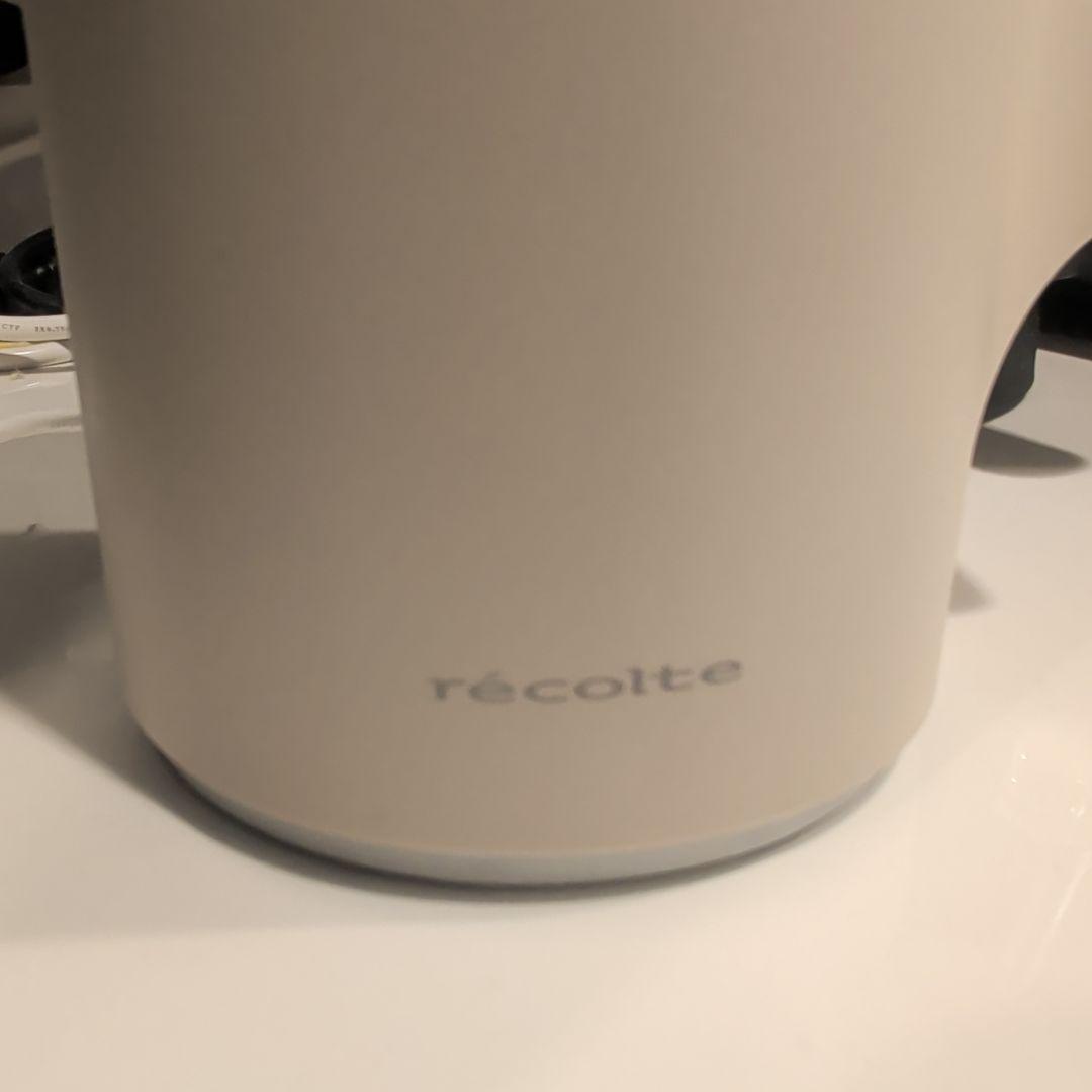 récolte 多機能ミキサー ホワイト