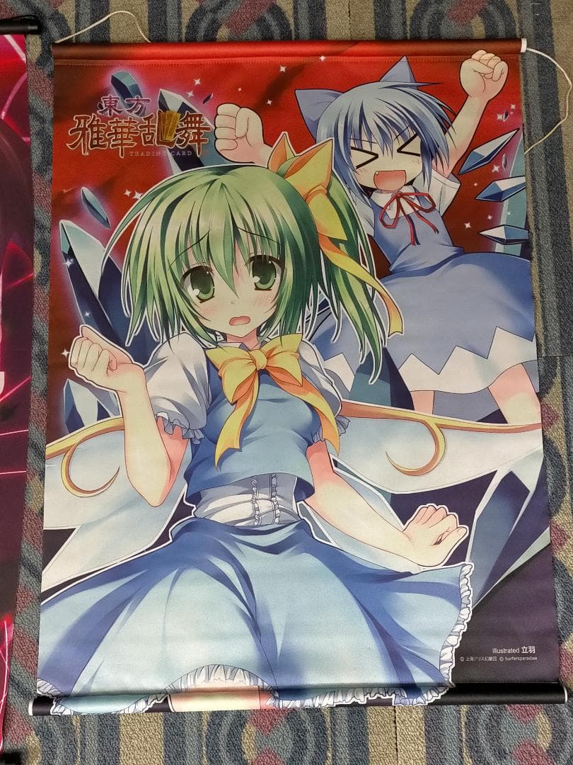 東方雅華乱舞 タペストリー 2点
