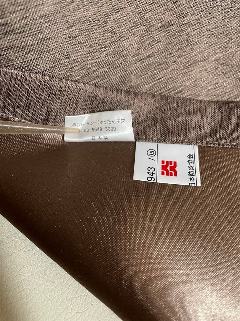 限定値下げ‼️もうすぐ処分‼️遮光カーテン＋レースカーテン☆