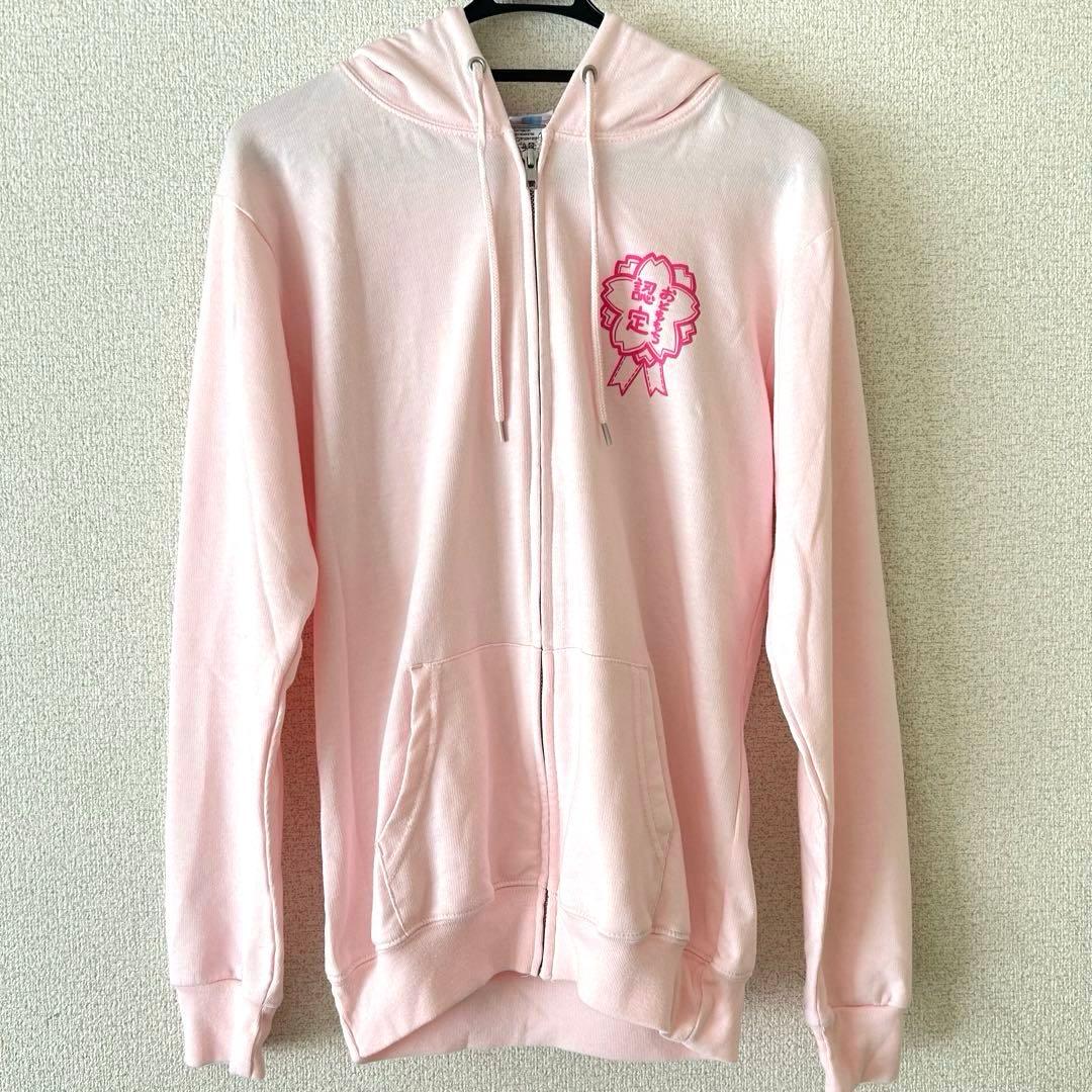 【希少・美品】嗣永桃子 おとももちパーカー ピンク Lサイズ バースデー2015