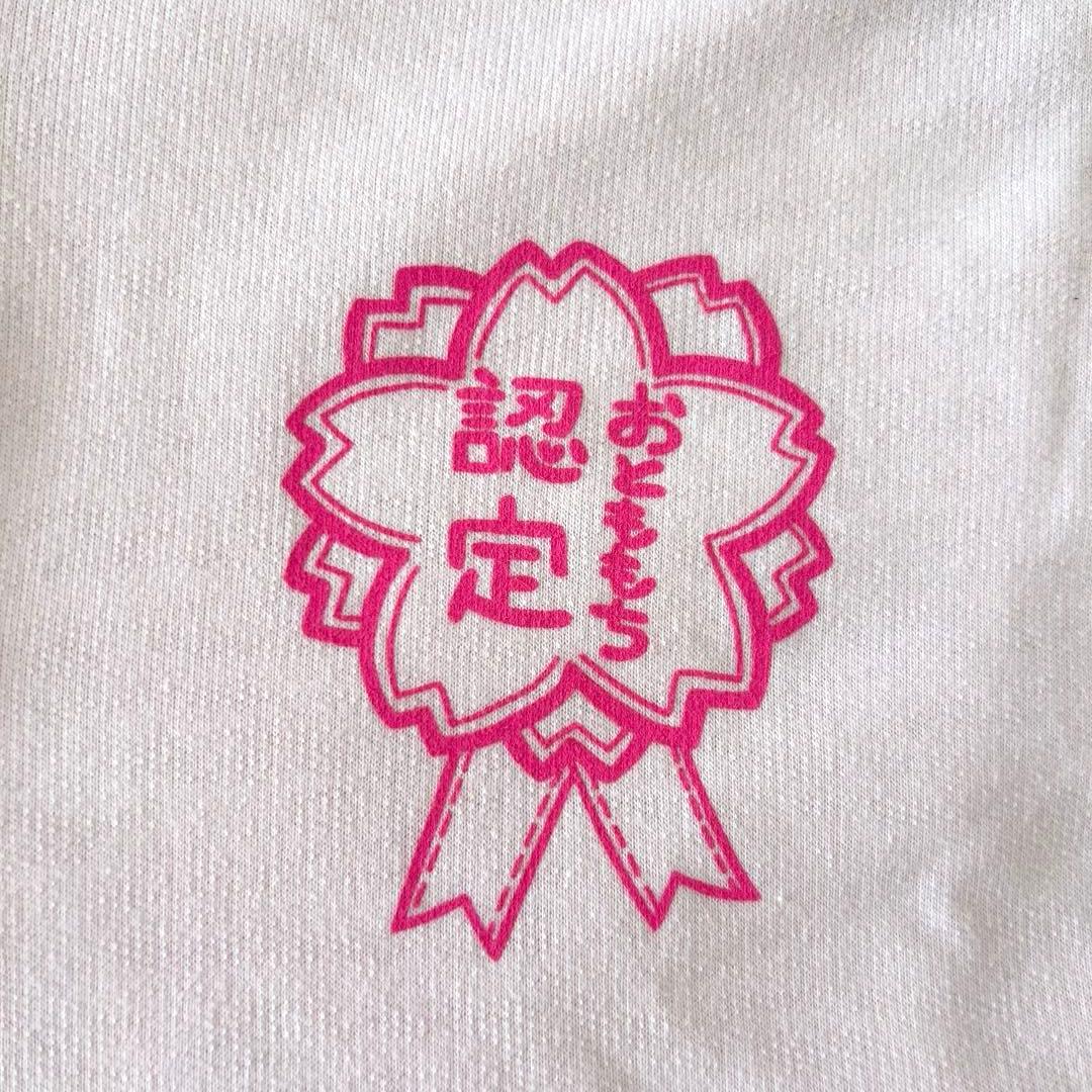 【希少・美品】嗣永桃子 おとももちパーカー ピンク Lサイズ バースデー2015