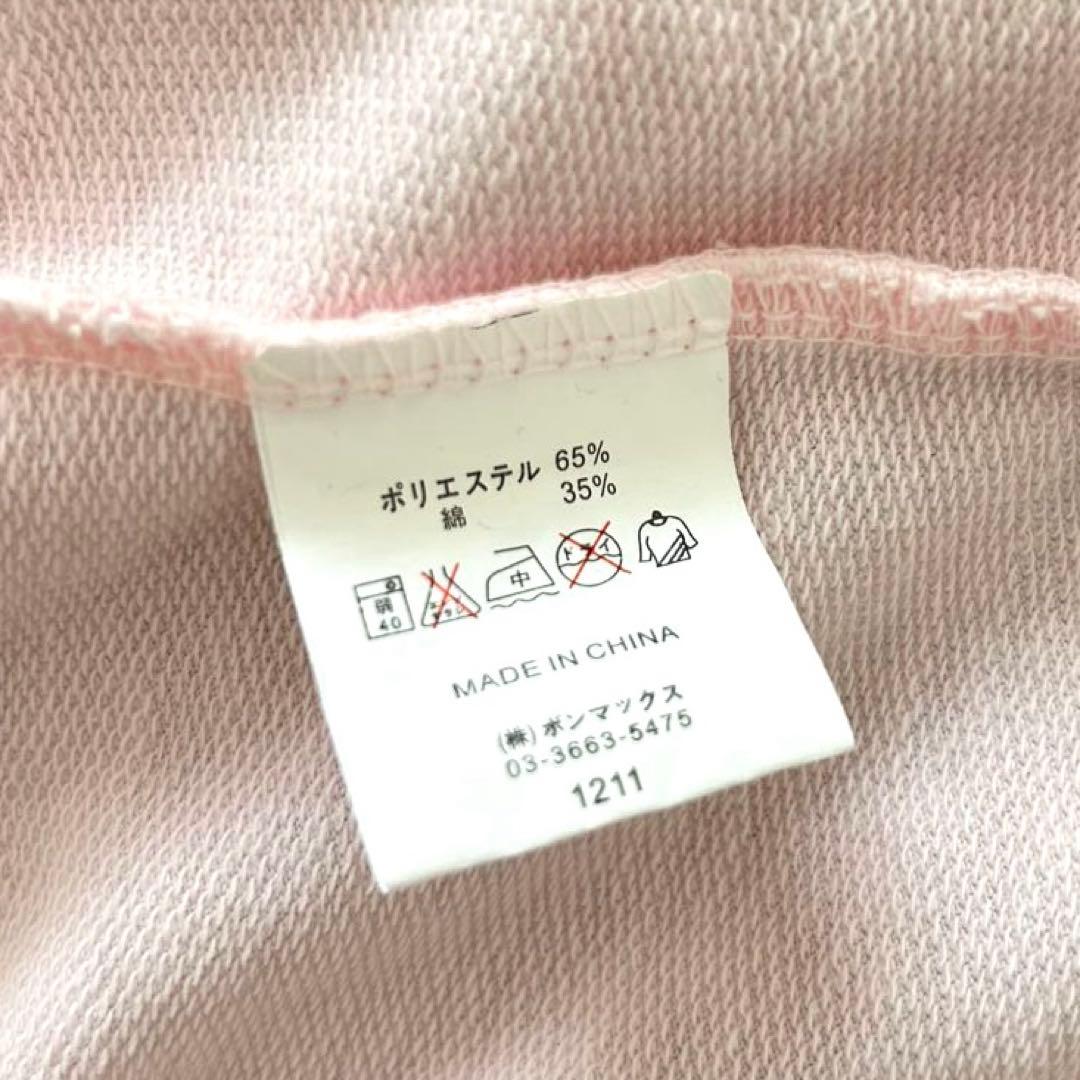 【希少・美品】嗣永桃子 おとももちパーカー ピンク Lサイズ バースデー2015