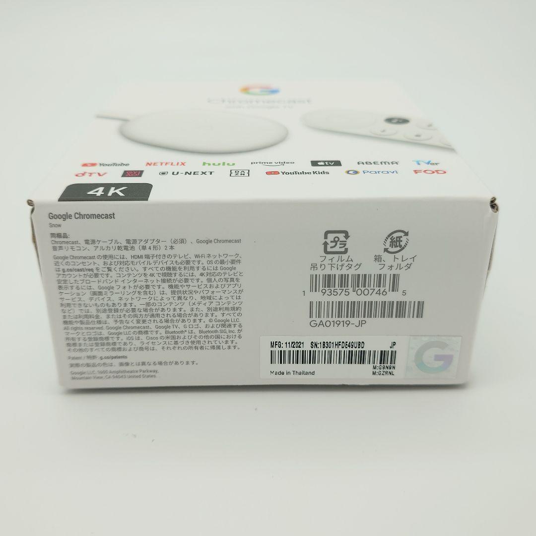 美品】Google Chromecast with Google TV 4K
