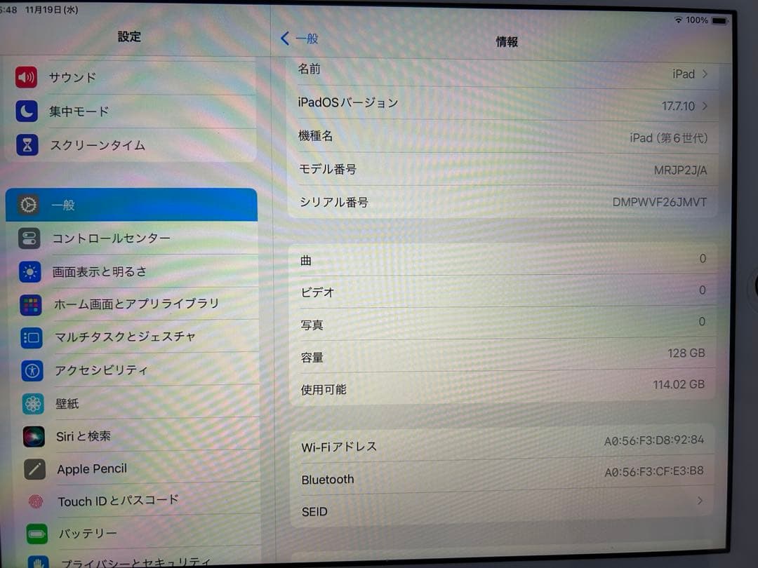 iPad 本体　第6世代　128GB Wi-Fi ゴールド