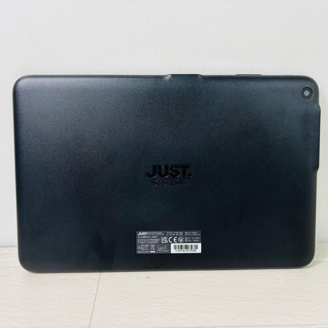スマイルゼミ 初期化済み SZJ-JS203