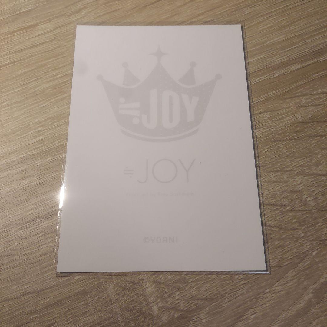 ニアジョイ 江角怜音 直筆 いま、月は満ちる ヨリ