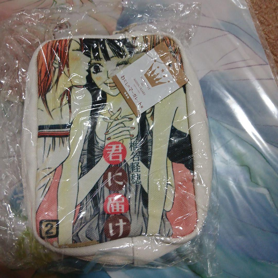 君に届け　椎名軽穂　別冊マーガレット