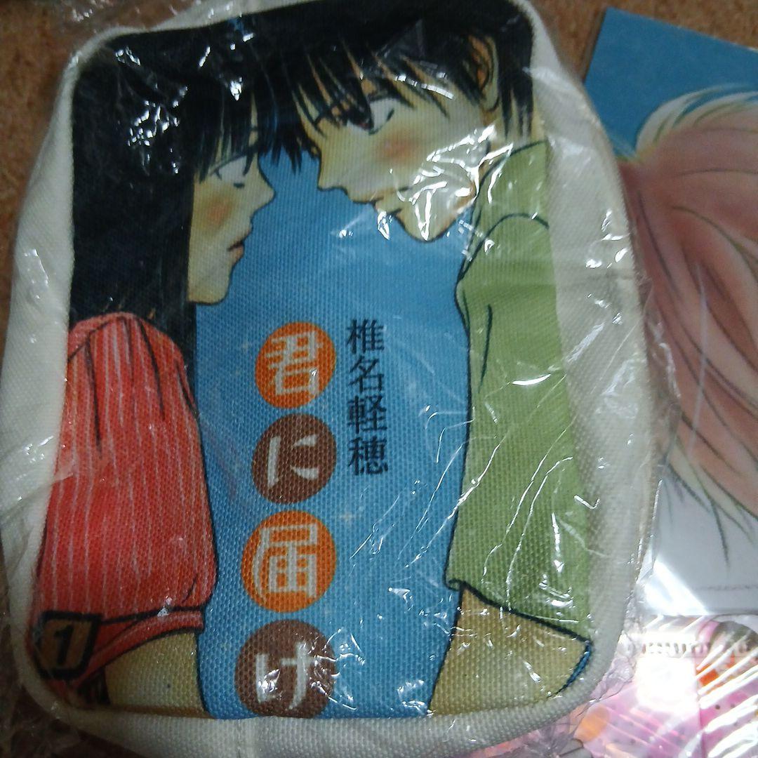 君に届け　椎名軽穂　別冊マーガレット