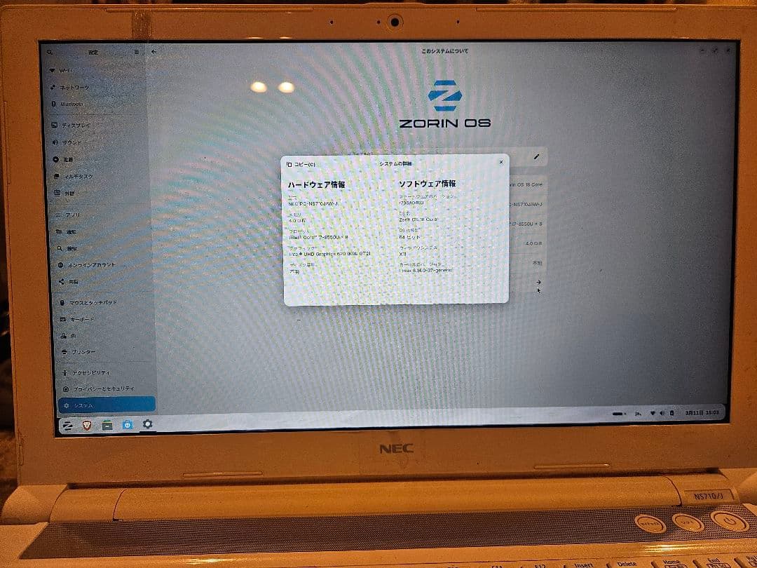 LAVIE ノートPC PC-NS700JAW　ジャンク