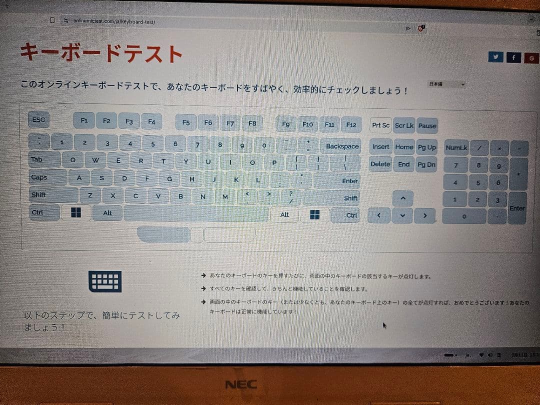 LAVIE ノートPC PC-NS700JAW　ジャンク