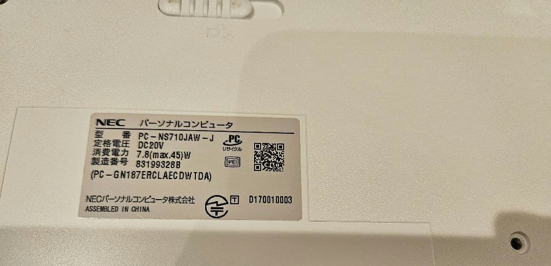LAVIE ノートPC PC-NS700JAW　ジャンク