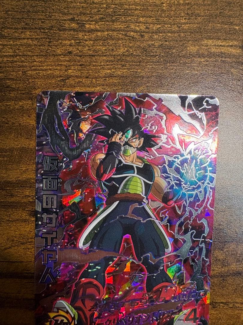 ドラゴンボールヒーローズ 仮面のサイヤ人 【美品】