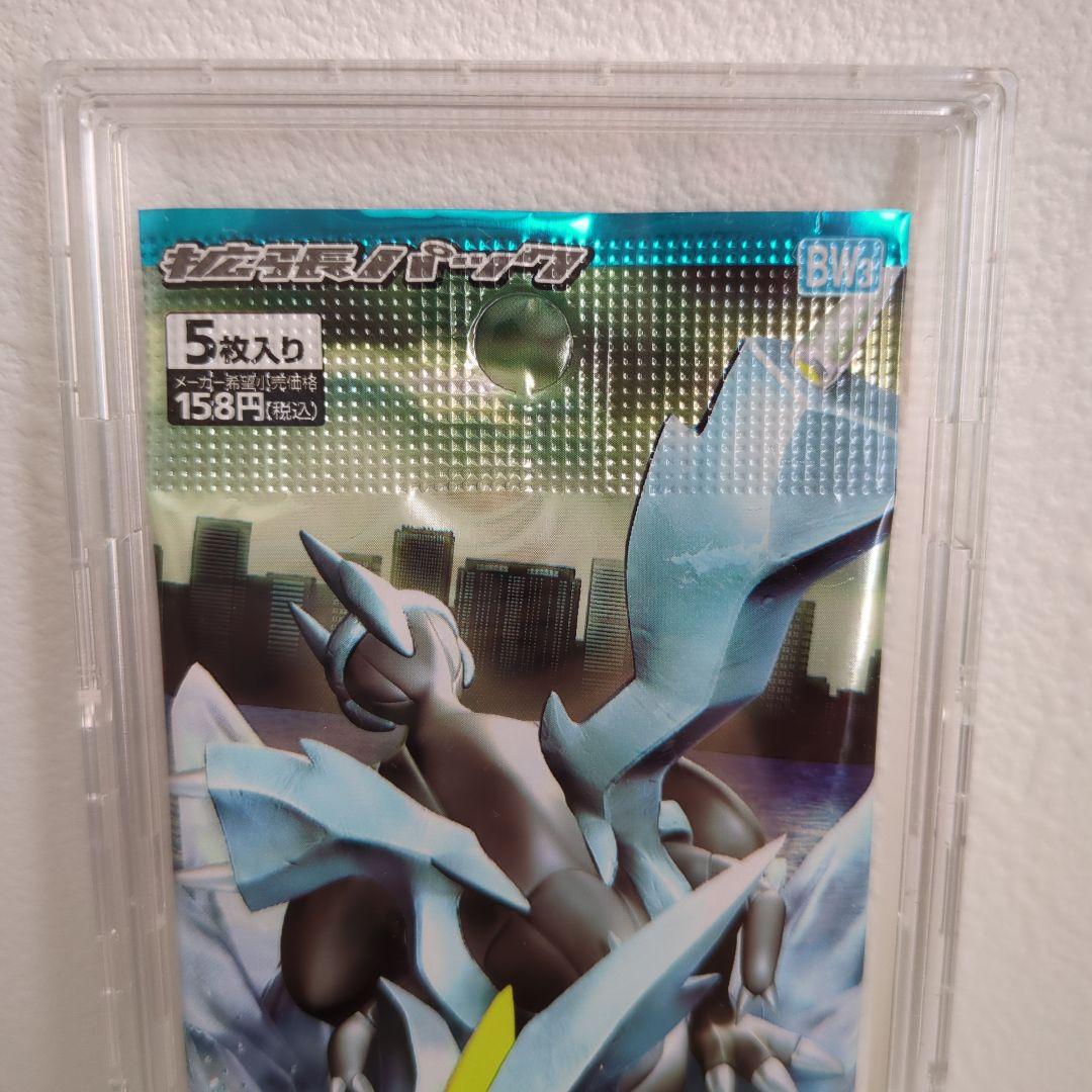ポケモンカードゲームBW ヘイルブリザード【未開封】