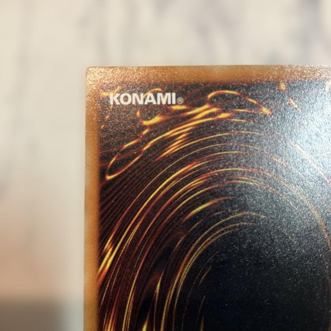 遊戯王 真紅眼の黒竜 レッドアイズ・ブラックドラゴン レリーフ