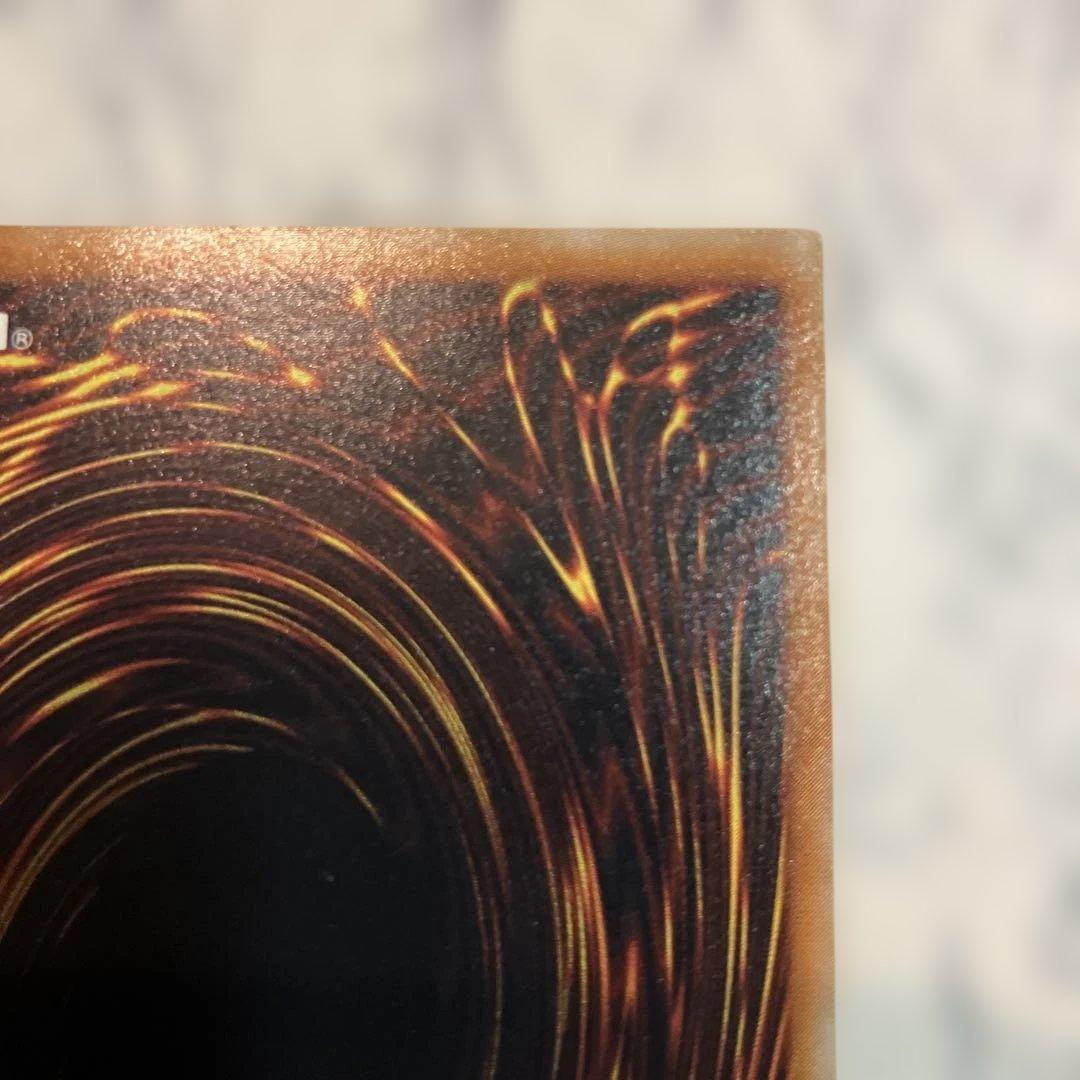 遊戯王 真紅眼の黒竜 レッドアイズ・ブラックドラゴン レリーフ