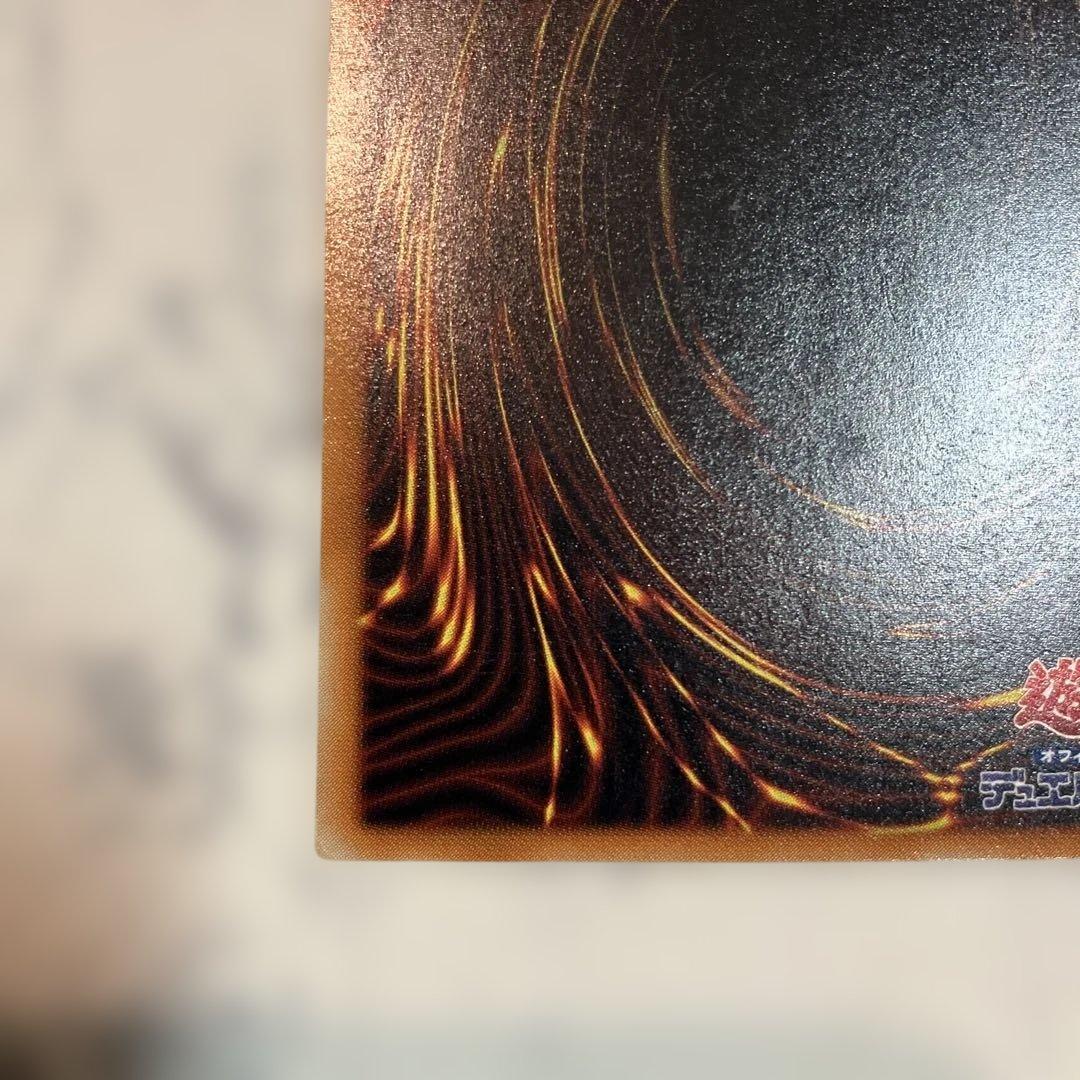 遊戯王 真紅眼の黒竜 レッドアイズ・ブラックドラゴン レリーフ