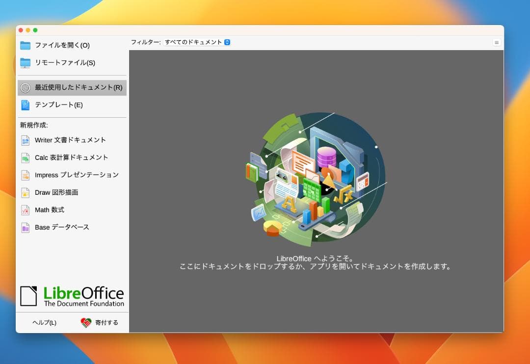 P88) MacBook Pro 15 i7 16G 500G 充/箱付