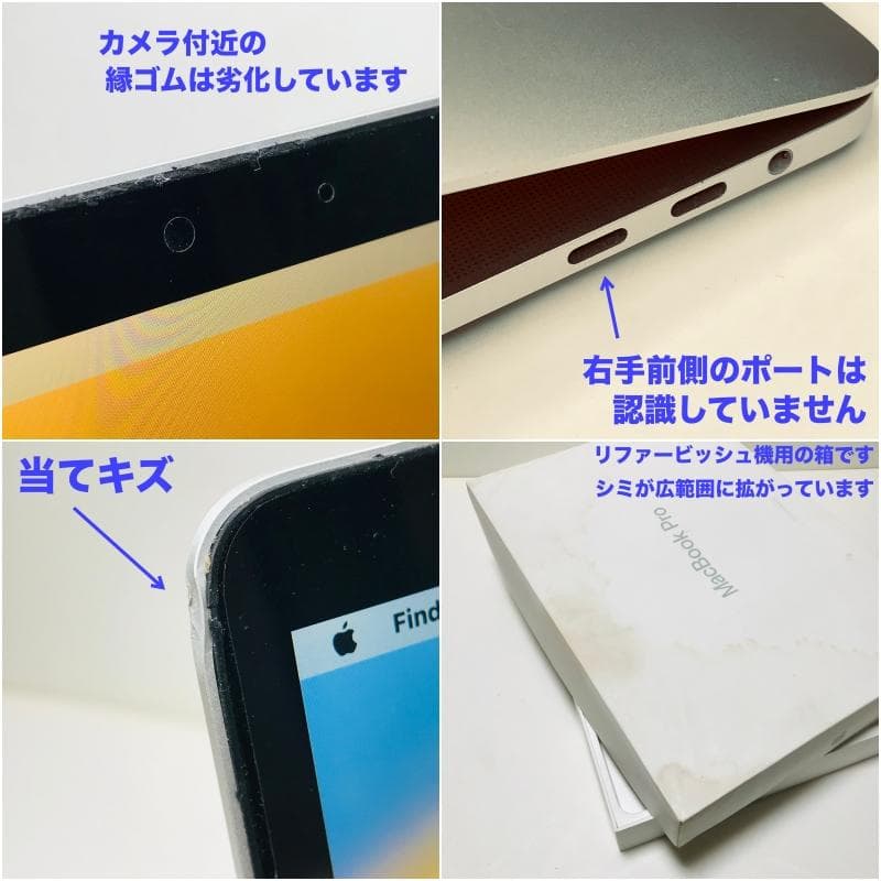 P88) MacBook Pro 15 i7 16G 500G 充/箱付