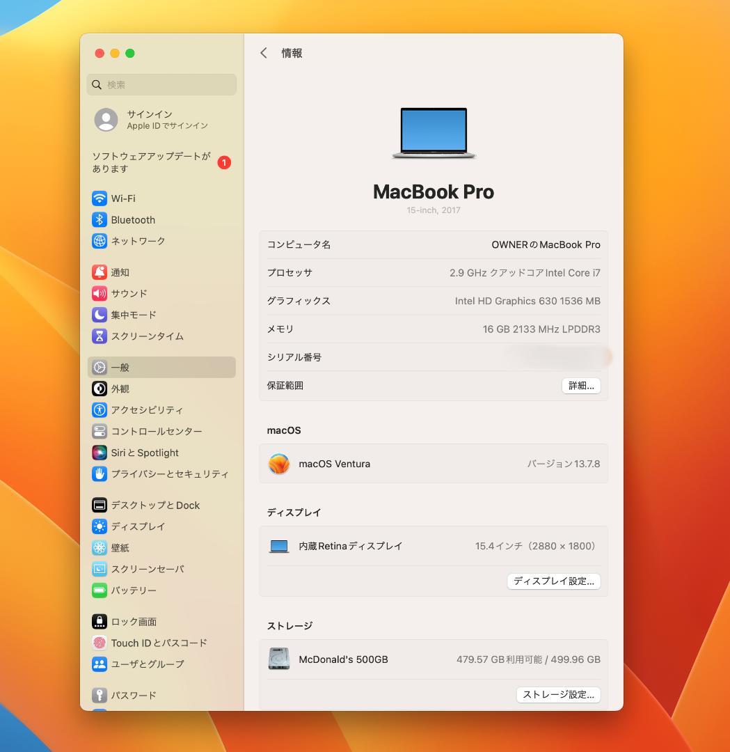 P88) MacBook Pro 15 i7 16G 500G 充/箱付