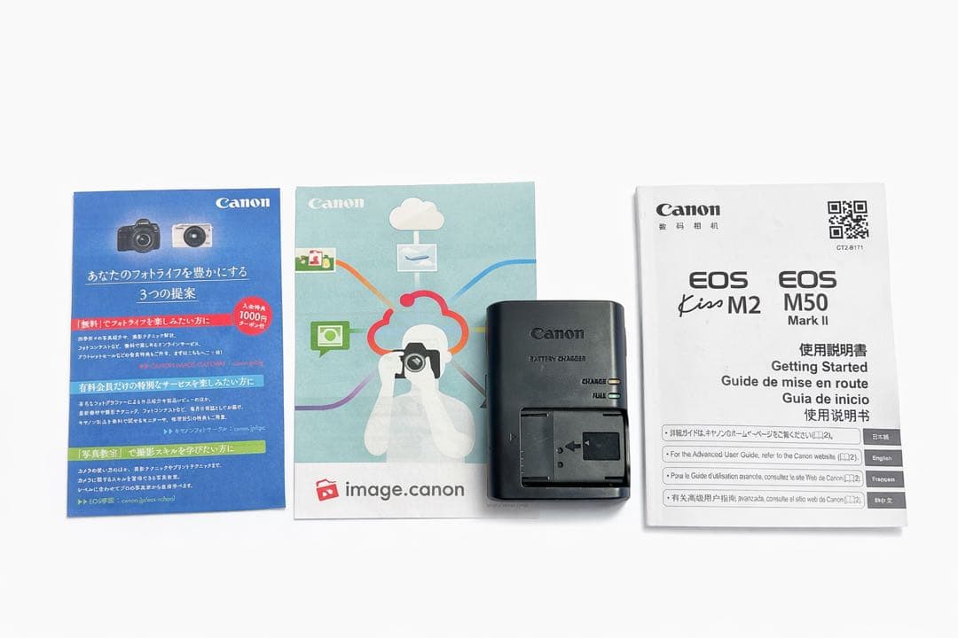 Canon EOS Kiss M2 ホワイト レンズキット」