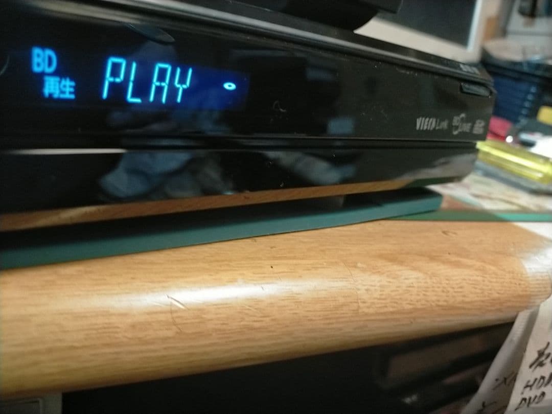 パナソニックDMR-BR550ブルーレイレコーダー【リモコン・HDMI付】
