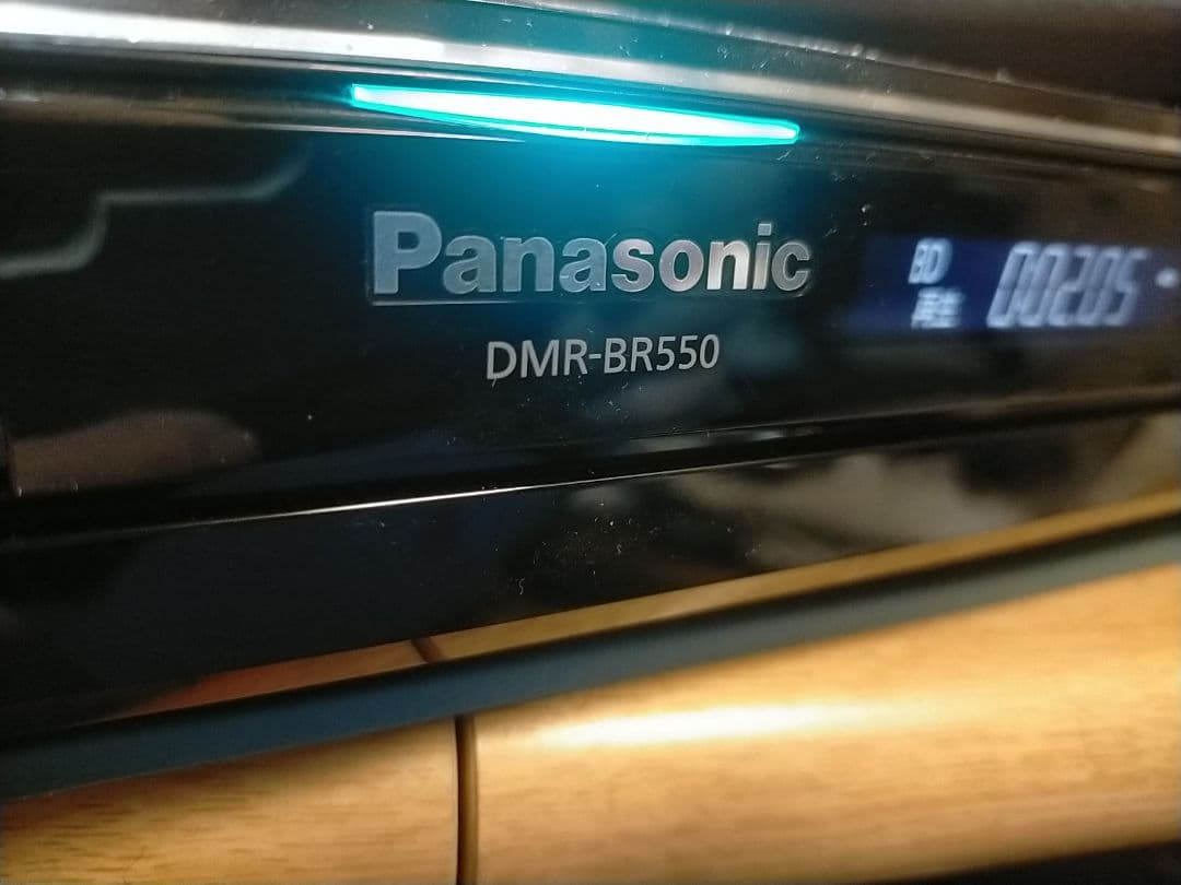パナソニックDMR-BR550ブルーレイレコーダー【リモコン・HDMI付】