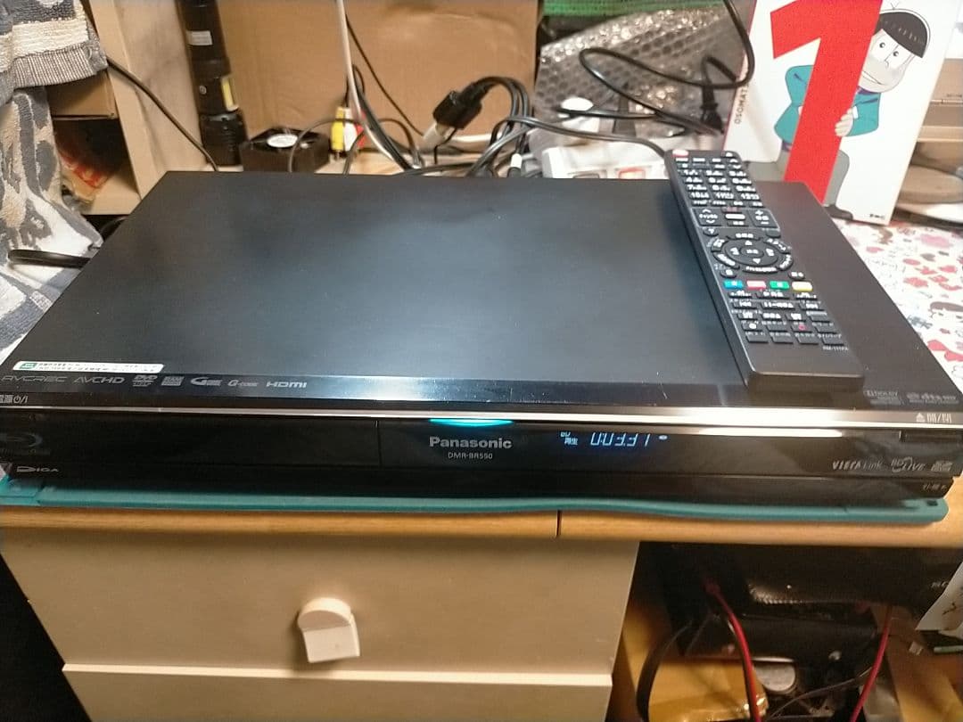 パナソニックDMR-BR550ブルーレイレコーダー【リモコン・HDMI付】