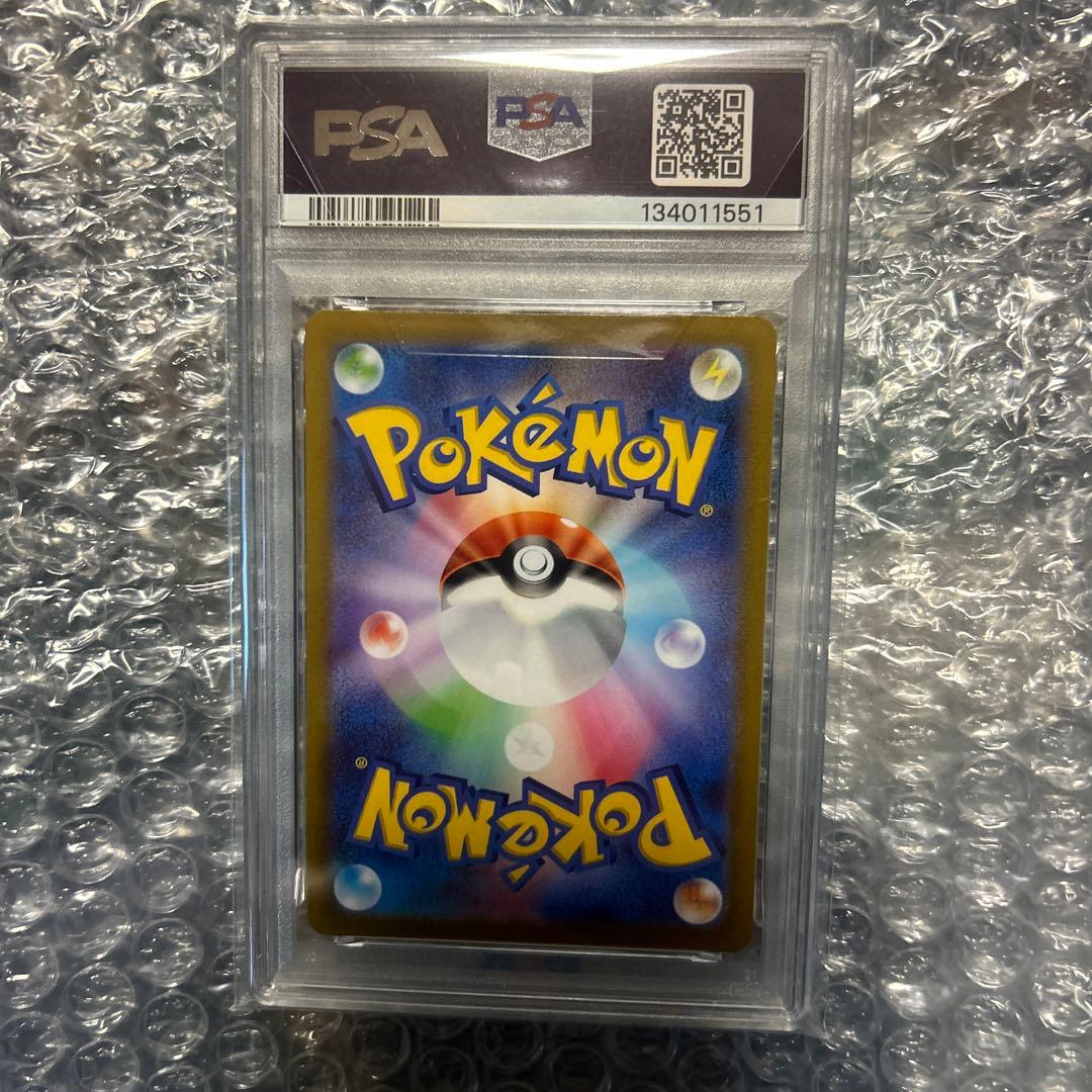 ピカチュウCHR PSA10 ポケモンカード