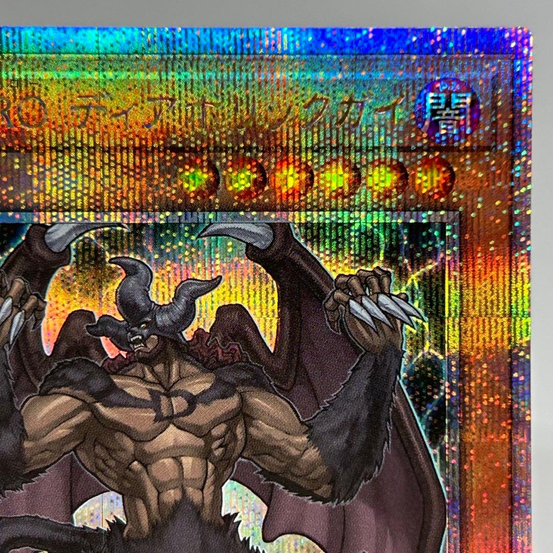 ② ディアボリックガイ　25th