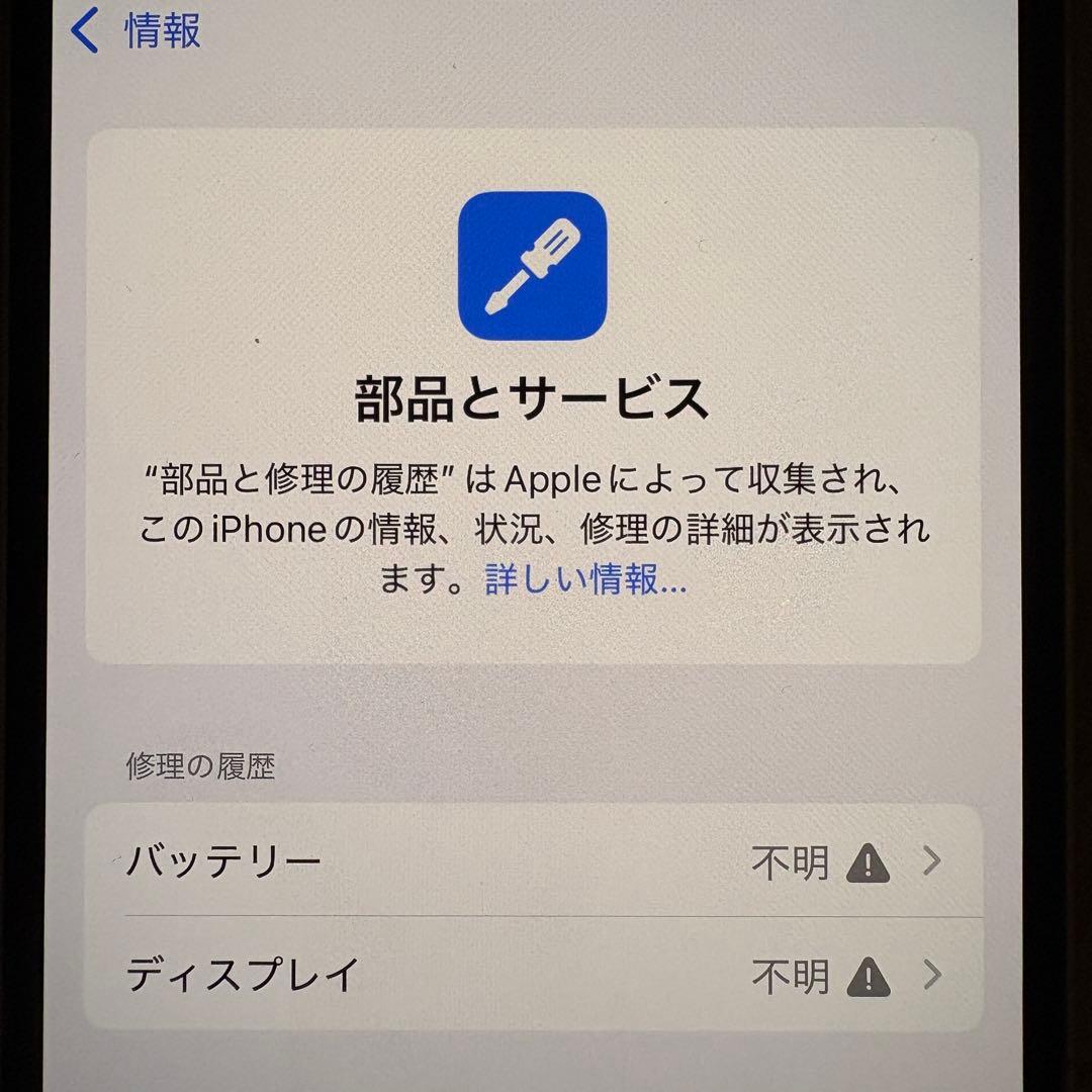 iPhone 15 128GB ブラック SIMフリー 極美品