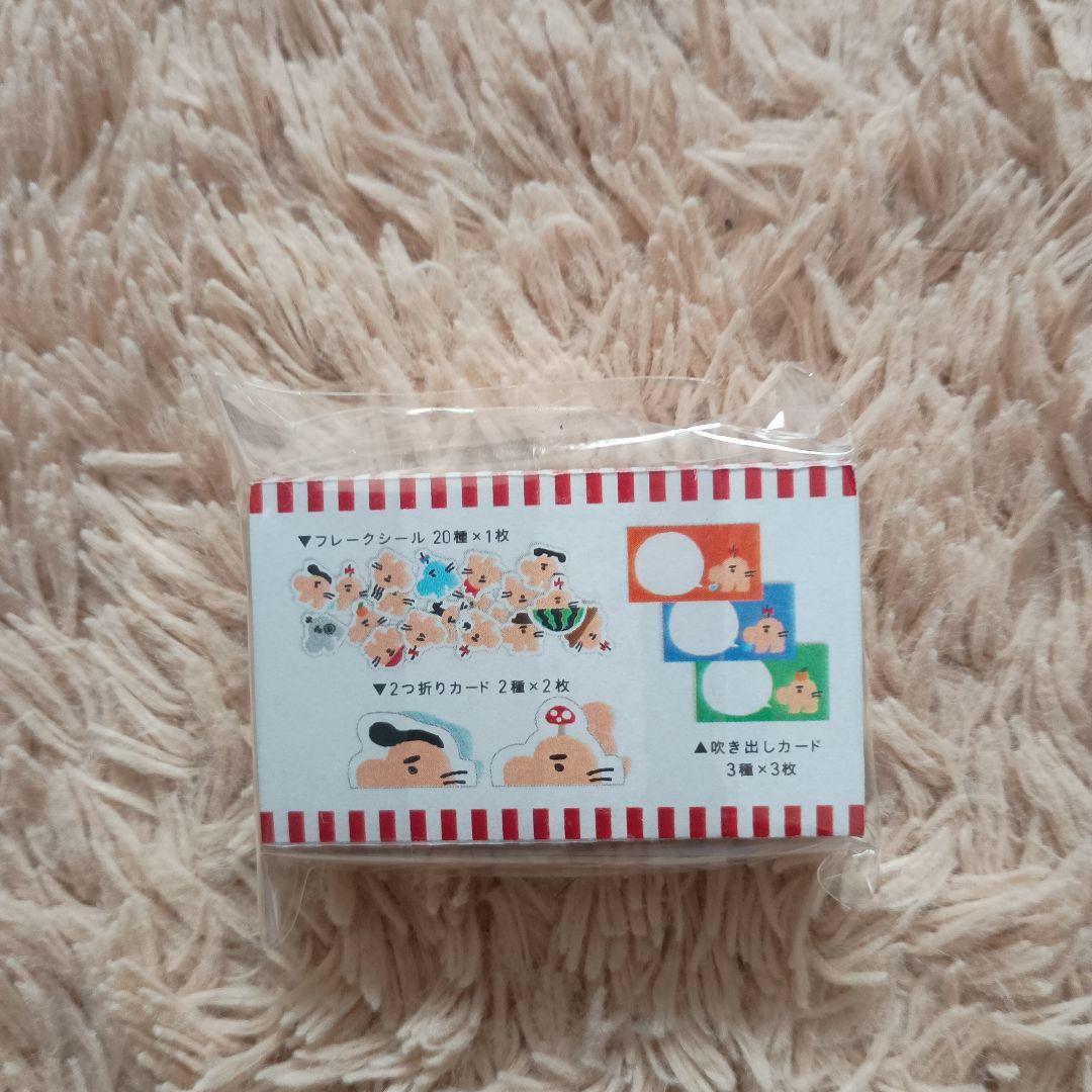 マザー2 キャラクターグッズセット ぬいぐるみ・キーホルダー・ステッカー