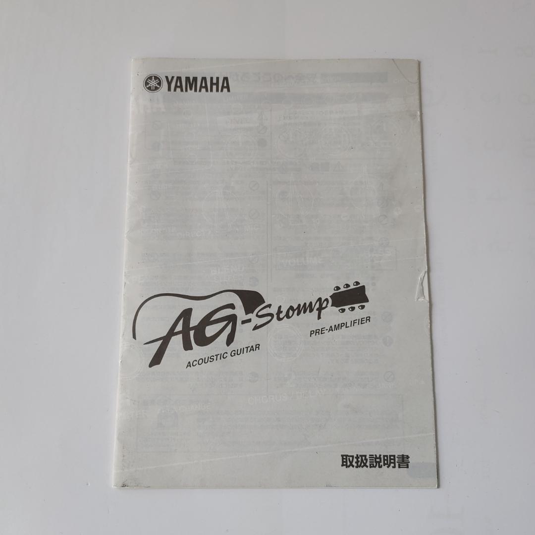 【希少】YAMAHA AG-Stomp エレアコ用プリアンプ 生産終了品