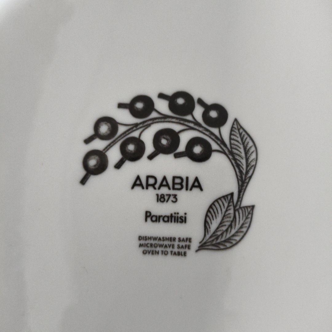 アラビア　パラティッシ　プレート26cm2枚セット　ブラックパラティッシ