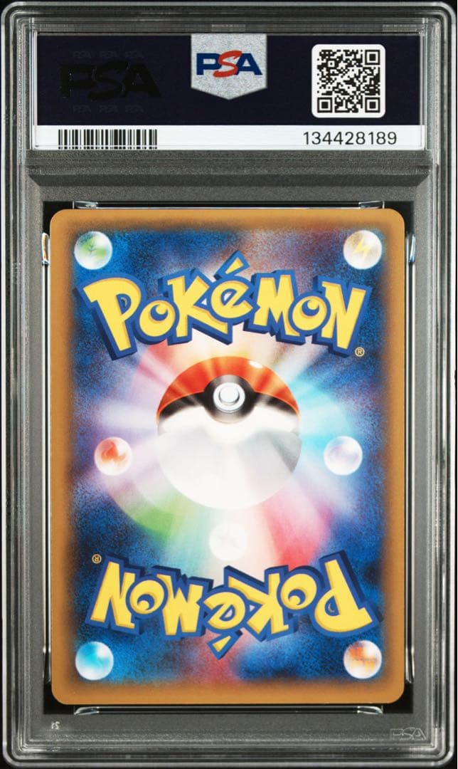 伝説キラコレクション　ゼクロム　psa9