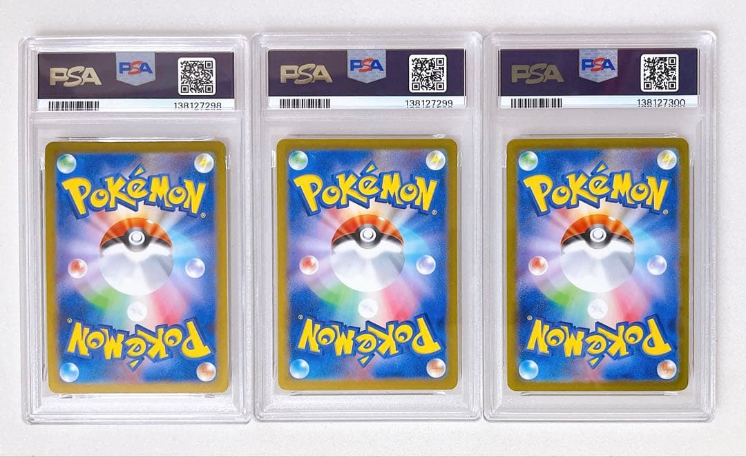 ① PSA10 3連番 ピカチュウ プロモ げきとうスパーク 3種