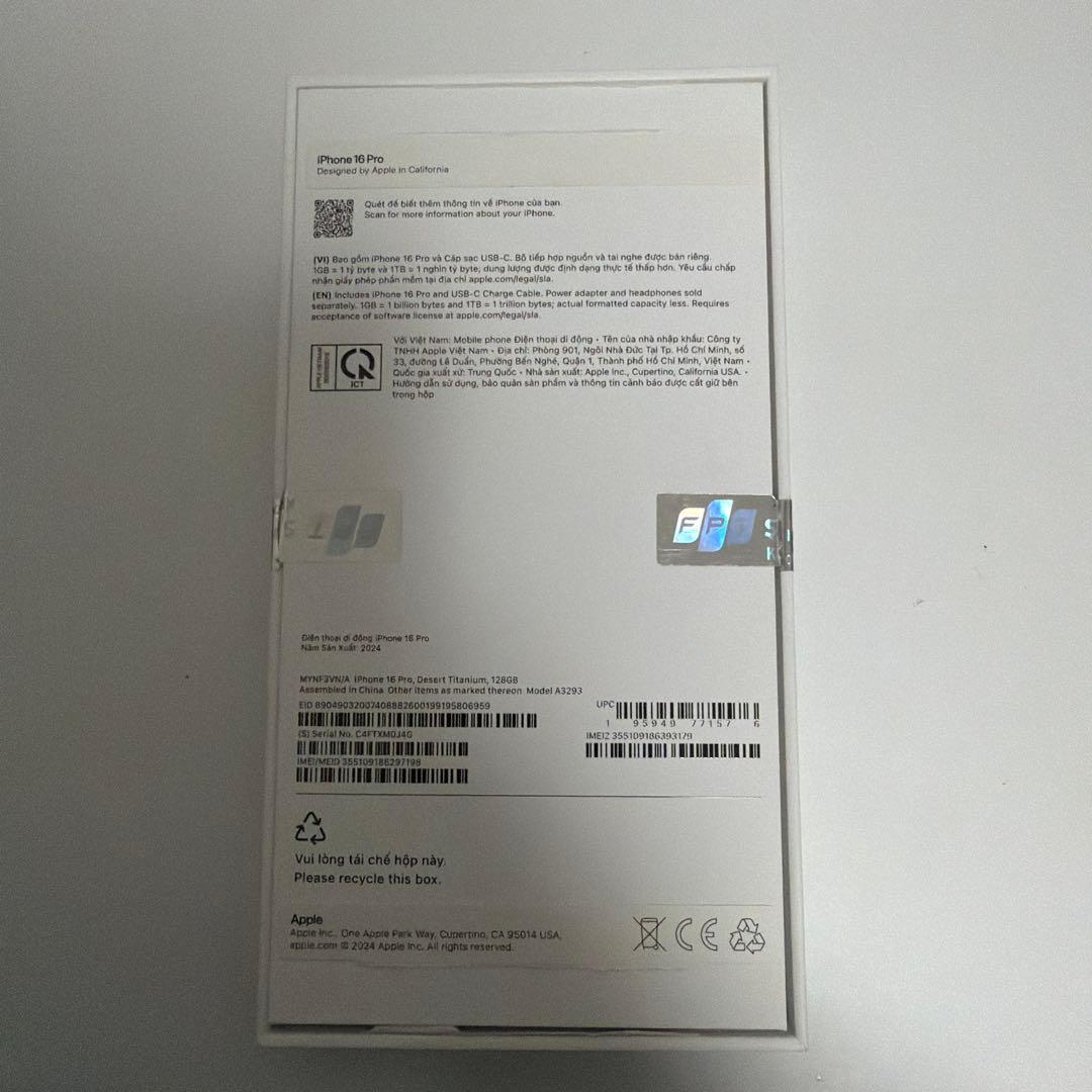 Apple iPhone 16 Pro デザートチタニウム 本体