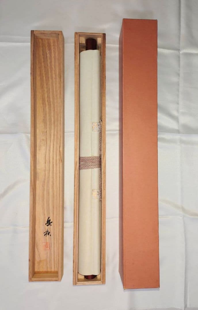 3-1　掛け軸　岳秋　出世鯉