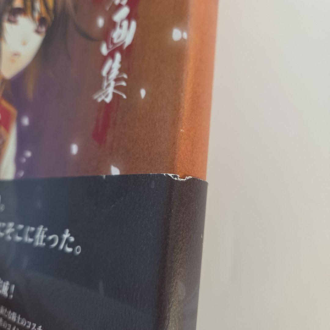 薄桜鬼 画集 5巻セット
