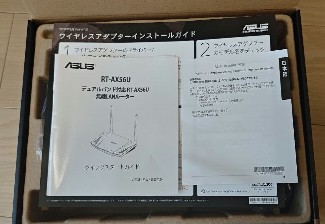 ★美品★ASUS RT-AX56U メッシュ Wi-Fi 6★