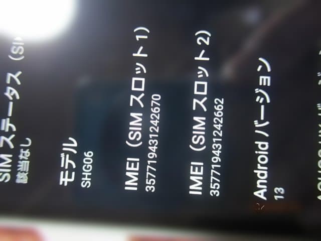 AQUOS wish　shg06　os:13　64gb　元デモ機　50-8633