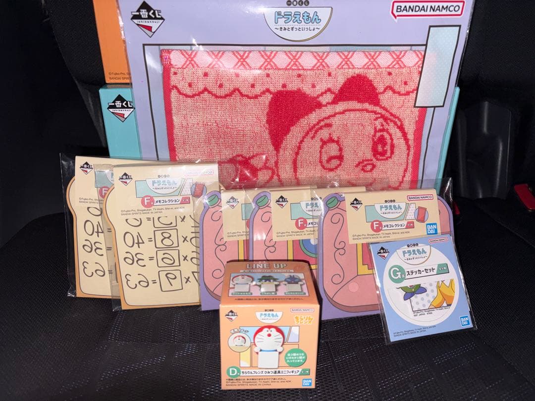 ドラえもん 一番くじ A賞 ラストワン賞 含む10点セット