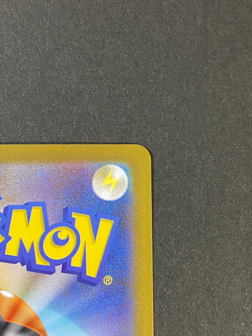 レシラムex BWR SV11W ホワイトフレア 174/086 美品