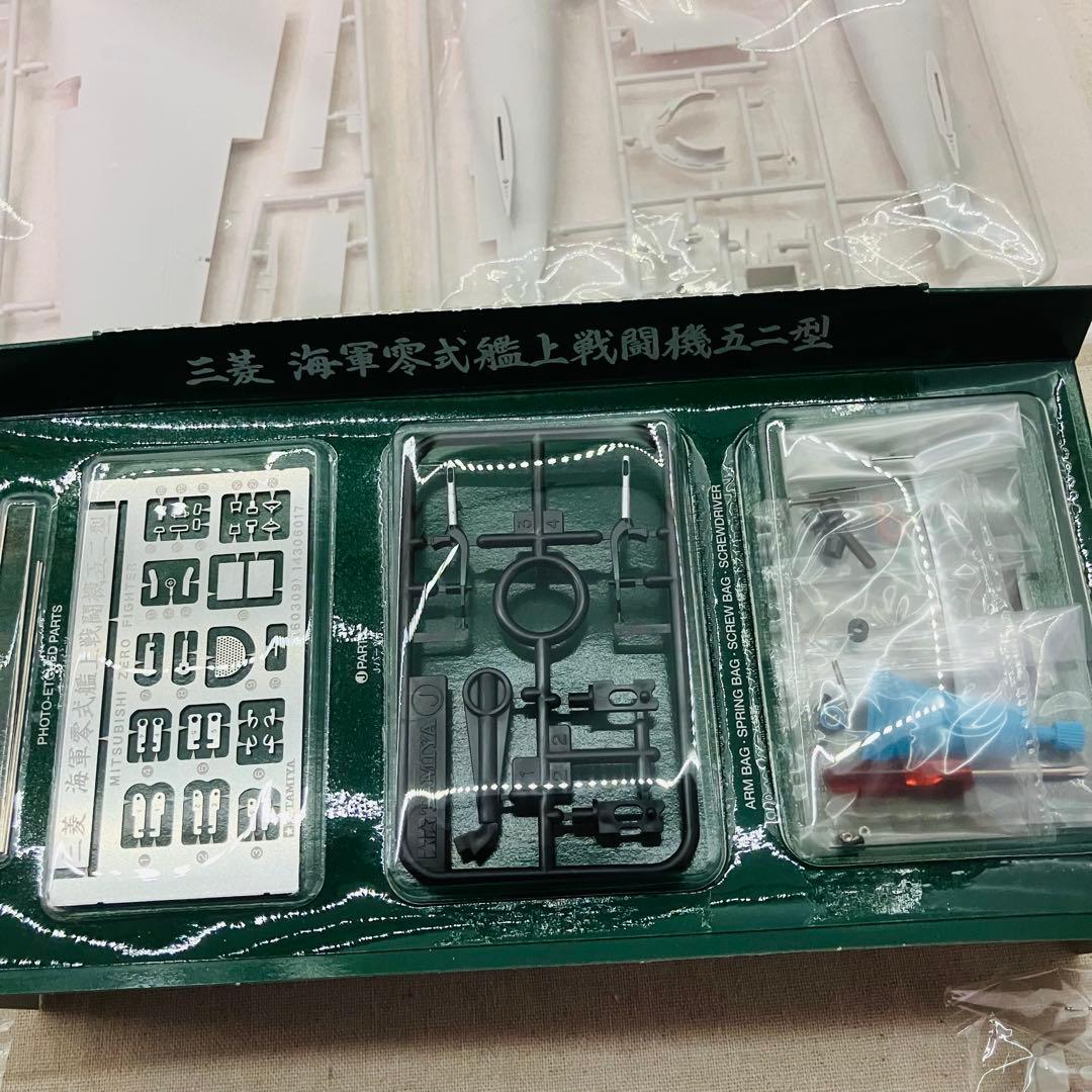 未組立 1/32エアークラフトシリーズNO.9 三菱 海軍零式艦上戦闘機五二型